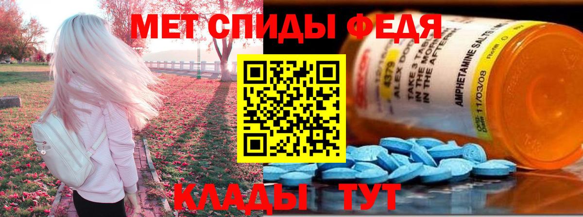 АМФЕТАМИН Premium  Amphetamine  Лыткарино  Вход с VPN 
