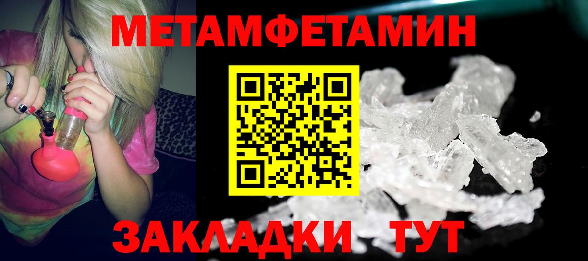 Amphetamine Розовый Лыткарино
