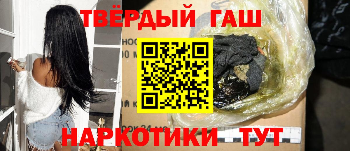 Лыткарино  цена   ГАШ Cannabis  Вход с VPN  ГАШ AMNESIA HAZE 