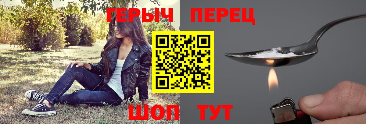Лыткарино  Героин  Вход с VPN  ГЕРОИН афганец 