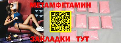 гидропоника Заводоуковск