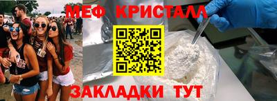 ECSTASY Жуковский