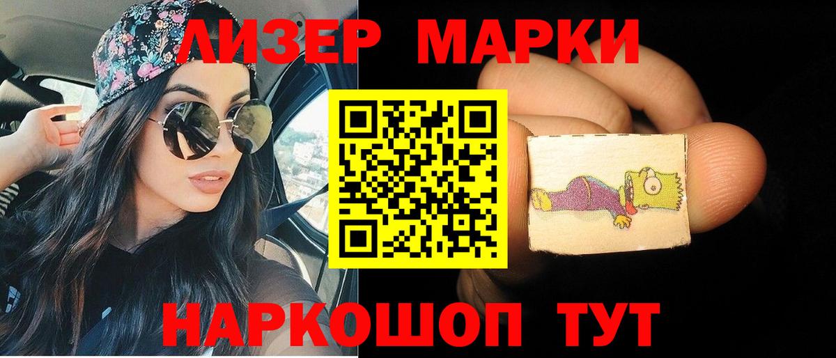 LSD-25 экстази  Вход с VPN  ЛСД экстази ecstasy  Лыткарино  ссылка на мегу вход  LSD-25 экстази ecstasy 