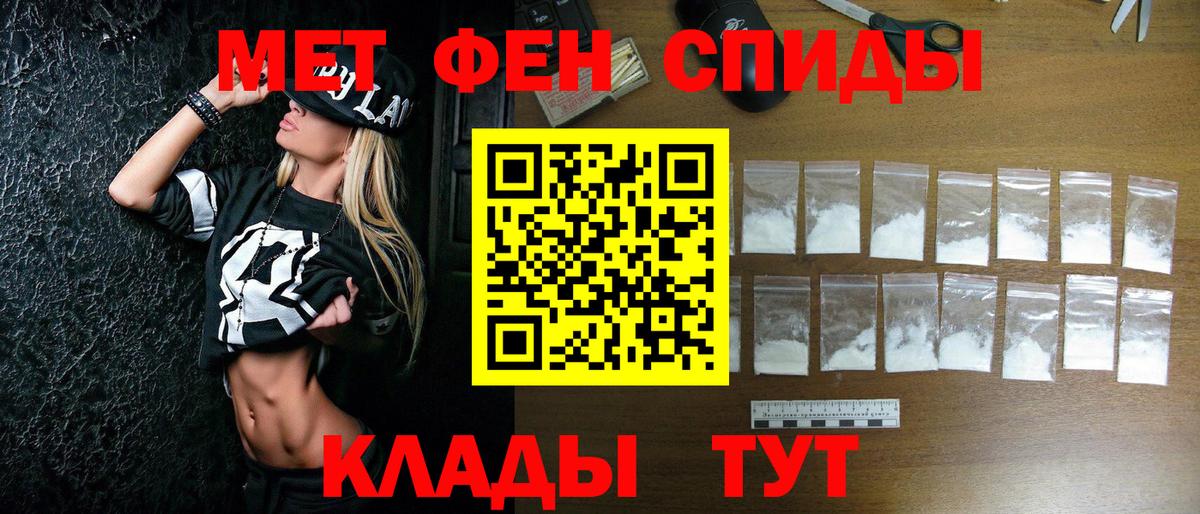 МЕТАМФЕТАМИН витя  Метамфетамин  МЕТАМФЕТАМИН витя  Лыткарино  Вход с VPN 