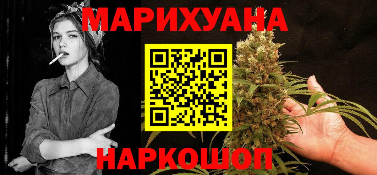 Шишки марихуана индика Лыткарино