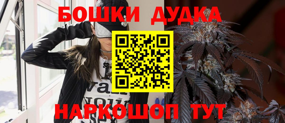 Каннабис ГИДРОПОН  Вход с VPN  Конопля тримм  Лыткарино  Каннабис OG Kush  Шишки марихуана Ganja 